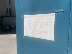 -沈阳市公安局交警支队浑南大队车管所