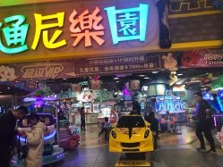 -卡通尼乐园(景枫中心店)
