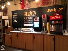 -半天妖烤鱼(方庄店)