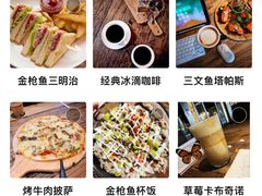 -D STAR COFFEE帝星咖啡