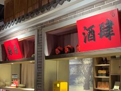 -北方家宴(番禺永旺店)