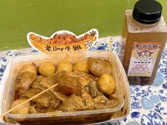-老day牛杂(官也街总店)