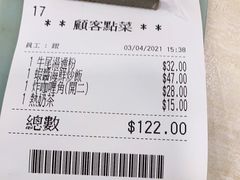 -喜莲咖啡