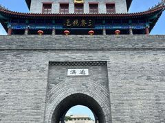 -即墨古城