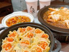 -山四砂锅(钟楼街店)