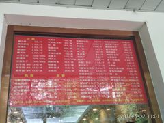 -玉华台饭庄(裕中西里小区店)