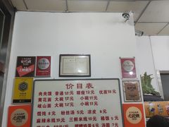 -子午路张记肉夹馍(翠华路店)