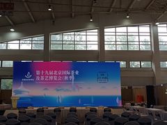 -中国农业博物馆