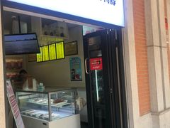 门面-精武路第一家(吉庆街店)