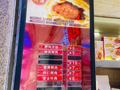 -泰康食品(南京东路店)