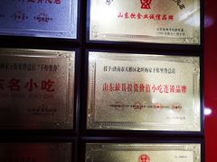 -北坦杨家干炸里脊(总店)
