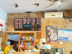 -真真鲜馄饨店(启蒙路店)