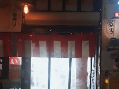 -平成屋· Late Night 食堂(四川北路店)