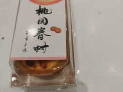 -陶源劵村(苏宁广场店)