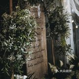 超大气的复古墨绿色婚礼[加油][加油][加油]超具性价比