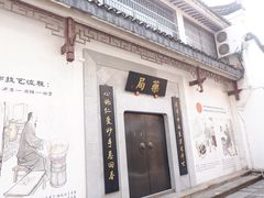 -鼓楼(西湖风景名胜区)