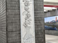 -平安里(地铁站)