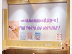 -一只酸奶牛(丹尼斯大卫城店)
