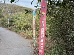 -南北湖风景区