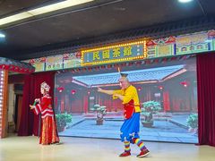 -鲁祖庙民国茶馆剧场·茶艺滚灯·川剧变脸吐火表演·戏曲戏法曲艺评书民俗表演