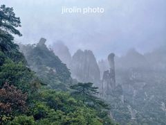 -三清山风景名胜区