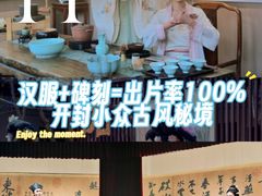 -中国翰园碑林