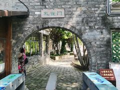 -东莞市可园博物馆