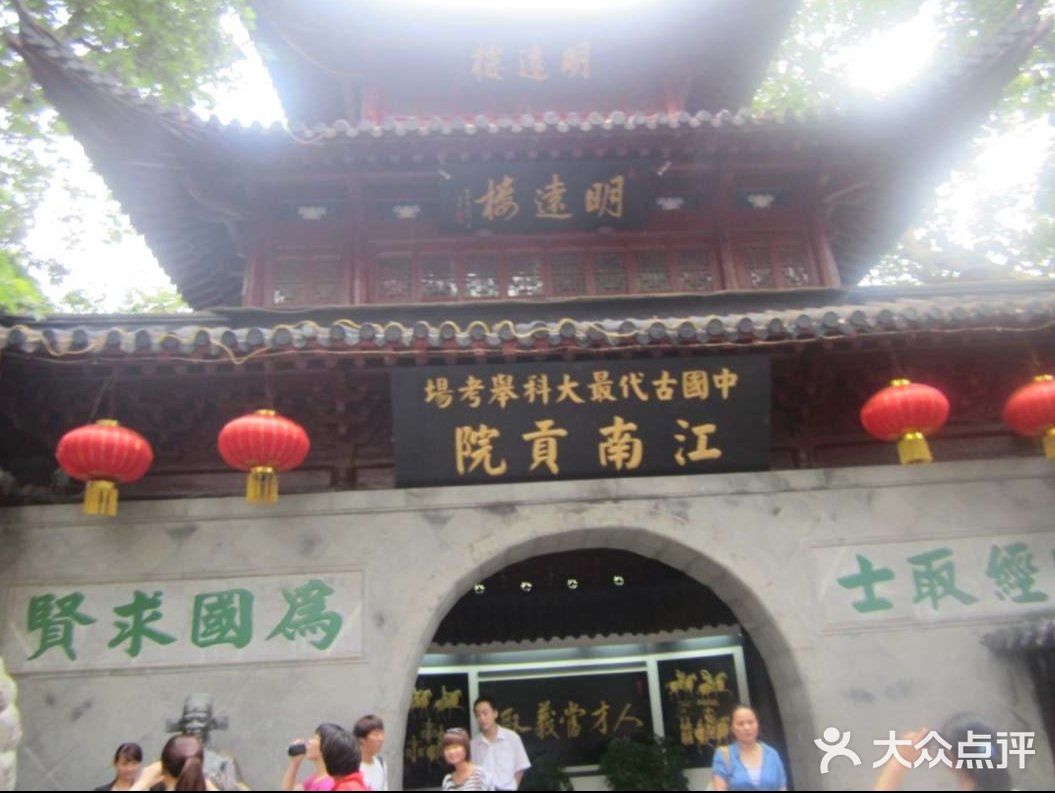攻略：来南京旅游，推荐吃喝玩乐打卡攻略
