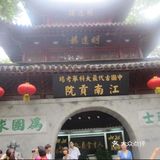 攻略：来南京旅游，推荐吃喝玩乐打卡攻略