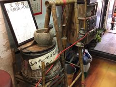 -大郎桥瑞陆糖粥(小太平巷店)
