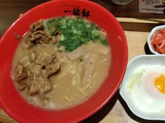 -一豚轩·烧鸟·豚骨拉面(五四路店)