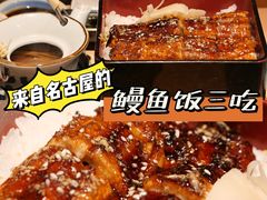 -山葵家·创意料理(宁波来福士店)