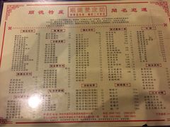 iphone_upload_pic-正德顺順德雙皮奶(中信店)