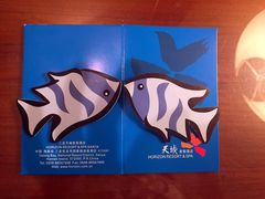 -三亚亚龙湾天域度假酒店