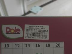 -沃尔玛(前山店)