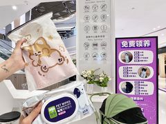 -丽达购物中心(崂山店)