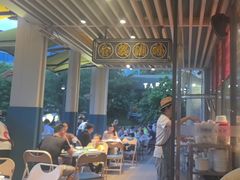 -陈鹏鹏潮汕菜(欢乐海岸 海边景观店)