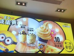 -麦当劳(东吴广场银泰城店)