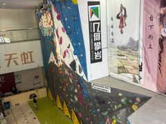 -新奥购物中心