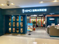 -海马体照相馆(北京apm店)
