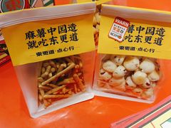 -東更道点心行(崂山丽达店)