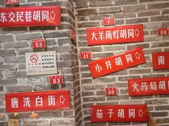 -京味斋·北京烤鸭(北京南站洋桥店)
