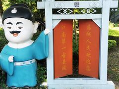 -慈城古县城景区