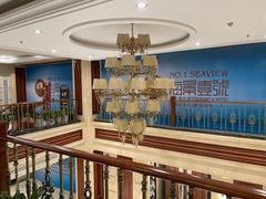 -海景壹号大酒店(滨湖店)