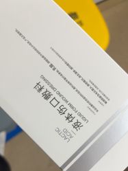-Yestar宁波艺星整形医院