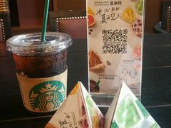 -星巴克(汇京国际广场店)