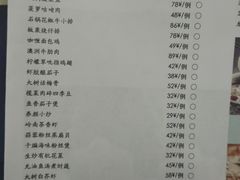 菜单-大树餐厅(红旗街万达店)