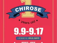 -七若滋动物奶油生日蛋糕(北苑店)