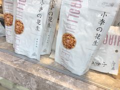 -小李烧鸡(西北角总店)