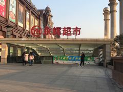 -永辉超市(中南城店)